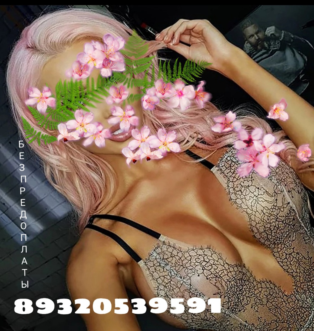 Ноябрьские Проститутки Телефон Номера